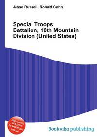 Special Troops Battalion, 10th Mountain Division (United States)