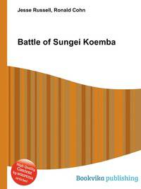 Battle of Sungei Koemba