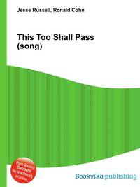 This Too Shall Pass (song)