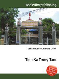Tinh Xa Trung Tam