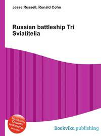 Russian battleship Tri Sviatitelia