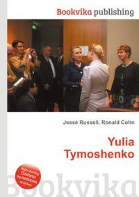 Yulia Tymoshenko
