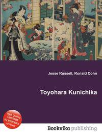 Toyohara Kunichika