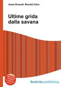 Ultime grida dalla savana