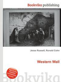 Western Wall