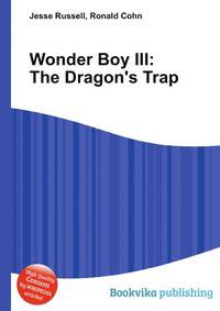 Wonder Boy III: The Dragon's Trap