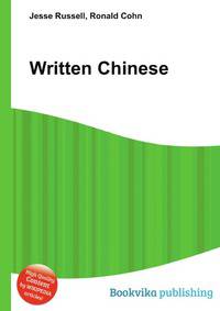 Written Chinese