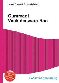 Gummadi Venkateswara Rao