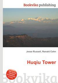Huqiu Tower