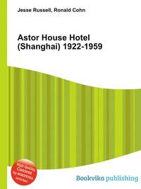Astor House Hotel (Shanghai) 1922-1959