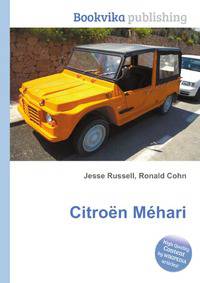 Citroen Mehari