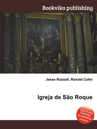 Igreja de Sao Roque