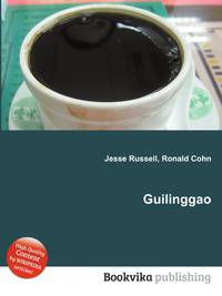 Guilinggao