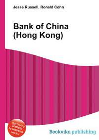 Bank of China (Hong Kong)
