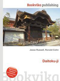 Daitoku-ji