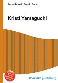 Kristi Yamaguchi