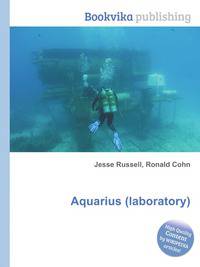 Aquarius (laboratory)