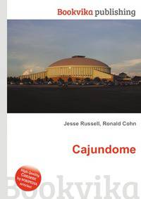 Cajundome