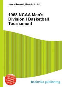 1968 NCAA Men's Division I Basketball Tournament
