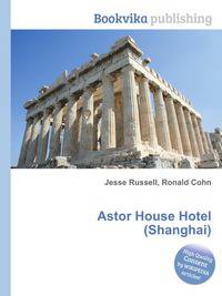 Astor House Hotel (Shanghai)