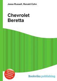 Chevrolet Beretta