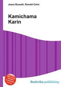 Kamichama Karin