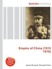 Empire of China (1915 1916)