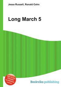 Long March 5
