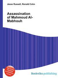 Assassination of Mahmoud Al-Mabhouh