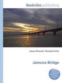 Jamuna Bridge