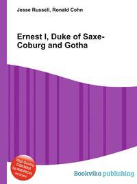 Ernest I, Duke of Saxe-Coburg and Gotha