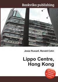 Lippo Centre, Hong Kong