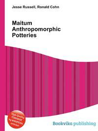 Maitum Anthropomorphic Potteries