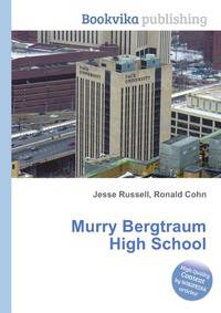 Murry Bergtraum High School
