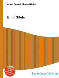 Emil Gilels