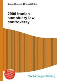 2006 Iranian sumptuary law controversy
