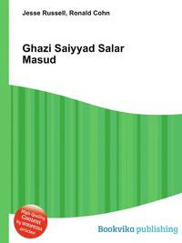 Ghazi Saiyyad Salar Masud