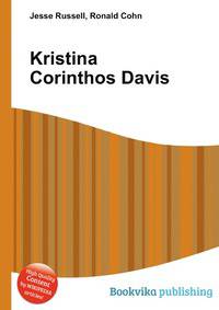 Kristina Corinthos Davis
