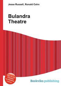 Bulandra Theatre