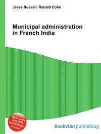 Municipal administration in French India