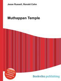 Muthappan Temple