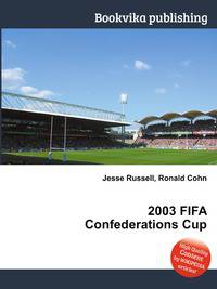 2003 FIFA Confederations Cup