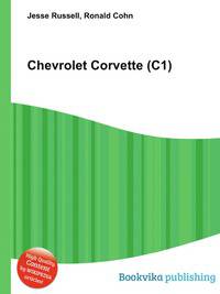 Chevrolet Corvette (C1)
