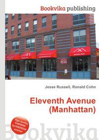 Eleventh Avenue (Manhattan)