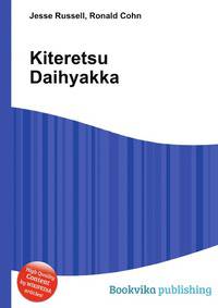 Kiteretsu Daihyakka