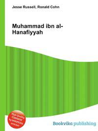 Muhammad ibn al-Hanafiyyah