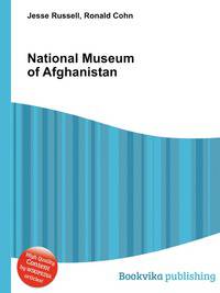 National Museum of Afghanistan