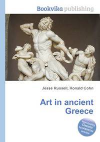 Art in ancient Greece