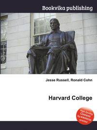 Harvard College