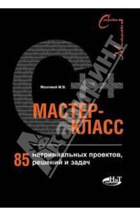 Легкий самоучитель работы в интернете: все самое необходимое. (Серия:'Просто о сложном')